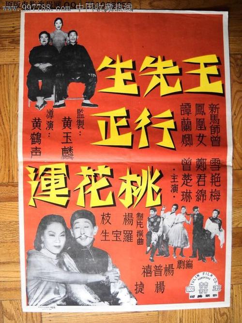 蒙纳许大学Diploma